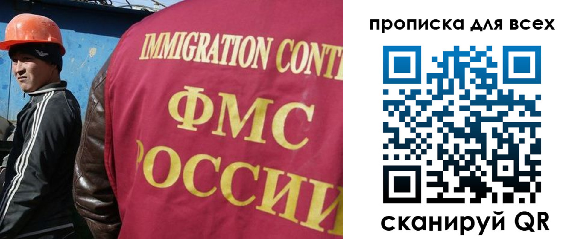 временная регистрация адрес в Минусинске